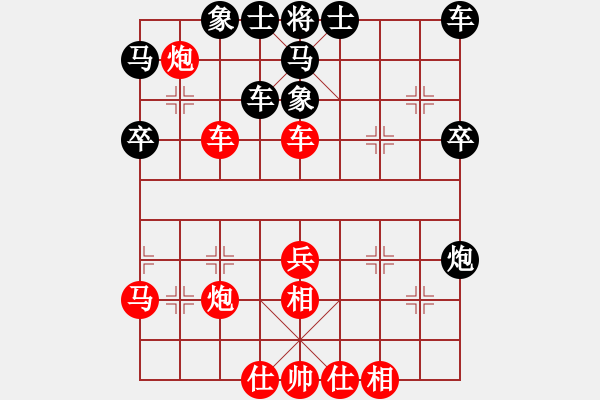 象棋棋譜圖片：20160325 - 步數(shù)：30 