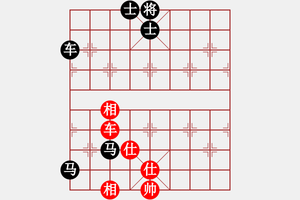 象棋棋譜圖片：20160325 - 步數(shù)：90 