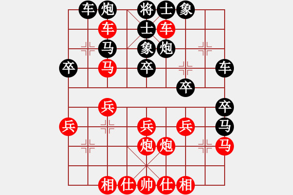 象棋棋譜圖片：【臥槽馬殺】劉永富 ryueifu 勝 TCL H900M - 步數(shù)：30 