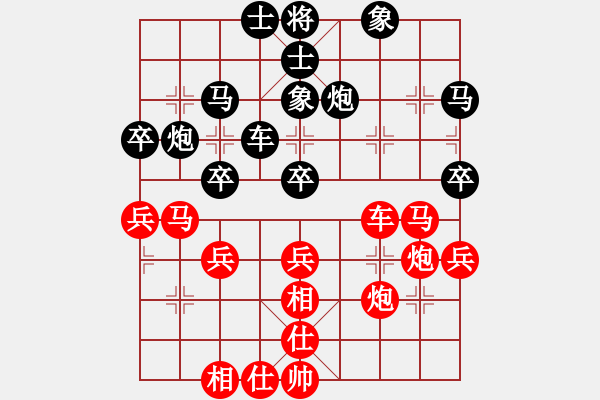 象棋棋譜圖片：聯(lián)眾蒼龍(9星)-勝-李團(tuán)結(jié)(9星) - 步數(shù)：40 