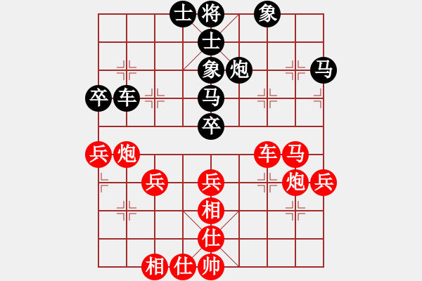 象棋棋譜圖片：聯(lián)眾蒼龍(9星)-勝-李團(tuán)結(jié)(9星) - 步數(shù)：50 