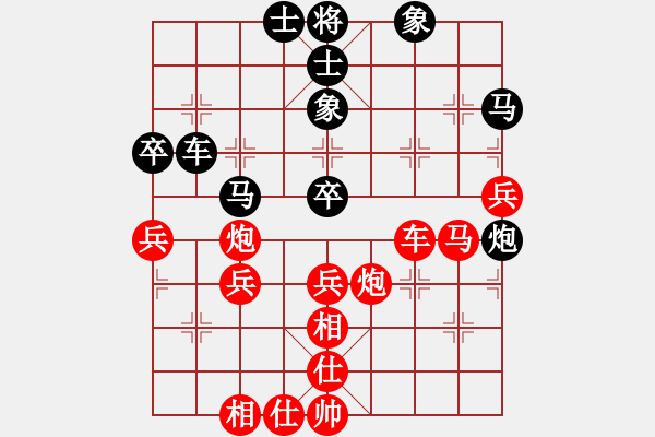 象棋棋譜圖片：聯(lián)眾蒼龍(9星)-勝-李團(tuán)結(jié)(9星) - 步數(shù)：60 