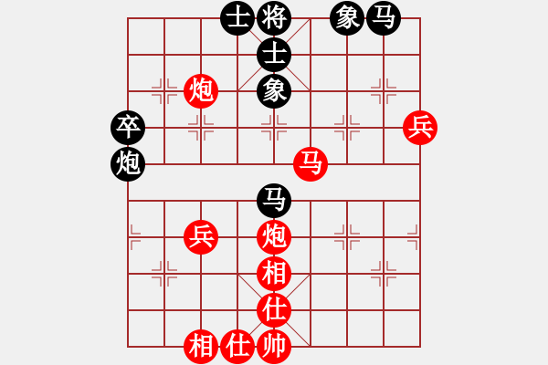 象棋棋譜圖片：聯(lián)眾蒼龍(9星)-勝-李團(tuán)結(jié)(9星) - 步數(shù)：77 