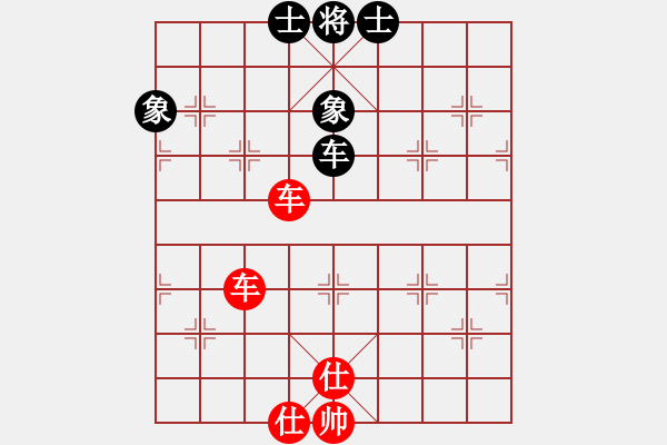 象棋棋譜圖片：逍遙之無極(5r)-和-風(fēng)雨樓書(5r) 急進(jìn)中兵紅兵三進(jìn)一 - 步數(shù)：100 