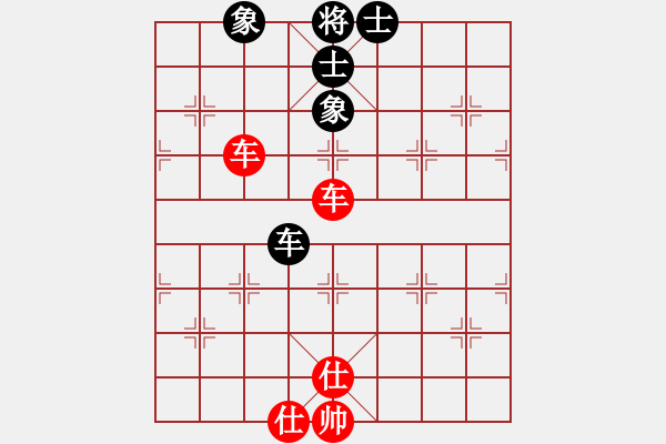 象棋棋譜圖片：逍遙之無極(5r)-和-風(fēng)雨樓書(5r) 急進(jìn)中兵紅兵三進(jìn)一 - 步數(shù)：110 