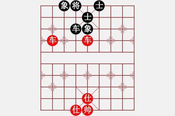 象棋棋譜圖片：逍遙之無極(5r)-和-風(fēng)雨樓書(5r) 急進(jìn)中兵紅兵三進(jìn)一 - 步數(shù)：130 