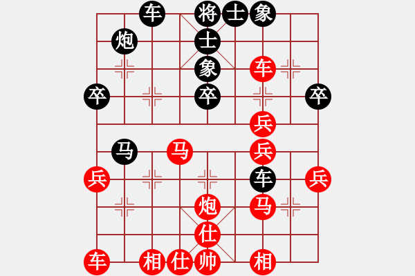 象棋棋譜圖片：逍遙之無極(5r)-和-風(fēng)雨樓書(5r) 急進(jìn)中兵紅兵三進(jìn)一 - 步數(shù)：40 