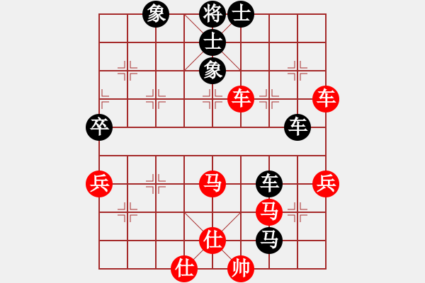 象棋棋譜圖片：逍遙之無極(5r)-和-風(fēng)雨樓書(5r) 急進(jìn)中兵紅兵三進(jìn)一 - 步數(shù)：80 