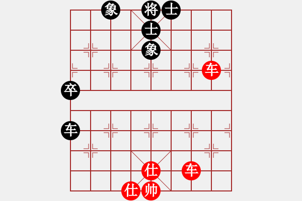 象棋棋譜圖片：逍遙之無極(5r)-和-風(fēng)雨樓書(5r) 急進(jìn)中兵紅兵三進(jìn)一 - 步數(shù)：90 