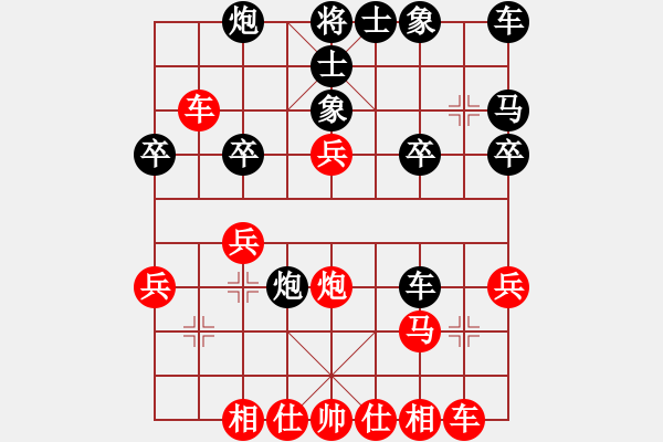 象棋棋譜圖片：葬心紅勝asd551016【中炮對(duì)士角炮轉(zhuǎn)單提馬】 - 步數(shù)：30 