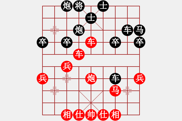 象棋棋譜圖片：葬心紅勝asd551016【中炮對(duì)士角炮轉(zhuǎn)單提馬】 - 步數(shù)：40 