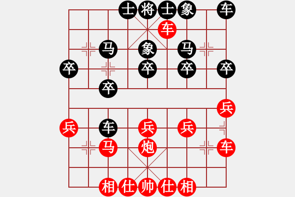 象棋棋譜圖片：冰川[紅] -VS- 橫才俊儒[黑] - 步數(shù)：30 