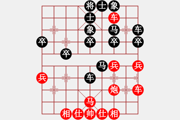 象棋棋譜圖片：冰川[紅] -VS- 橫才俊儒[黑] - 步數(shù)：40 