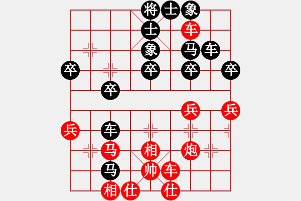 象棋棋譜圖片：冰川[紅] -VS- 橫才俊儒[黑] - 步數(shù)：50 