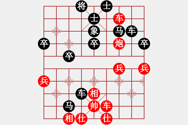 象棋棋譜圖片：冰川[紅] -VS- 橫才俊儒[黑] - 步數(shù)：56 