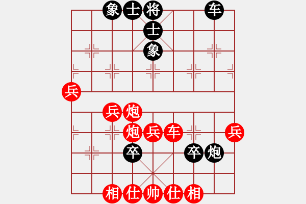 象棋棋譜圖片：第九輪貴州陳柳剛先勝重慶葉成林 - 步數(shù)：70 