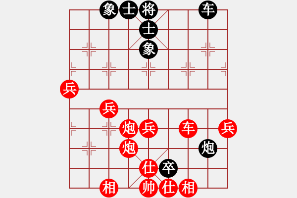 象棋棋譜圖片：第九輪貴州陳柳剛先勝重慶葉成林 - 步數(shù)：75 