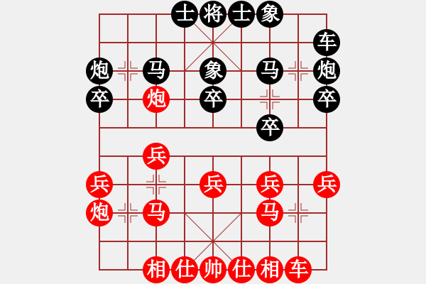 象棋棋譜圖片：第四輪：5臺 張德俊先和徐清水 - 步數(shù)：20 