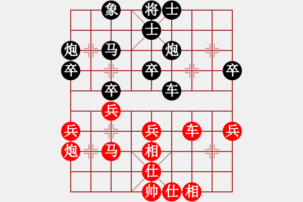 象棋棋譜圖片：關(guān)東潛龍VS日日思君可奈何(2011-11-5) - 步數(shù)：50 