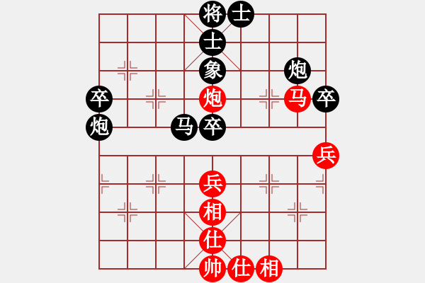 象棋棋譜圖片：關(guān)東潛龍VS日日思君可奈何(2011-11-5) - 步數(shù)：70 