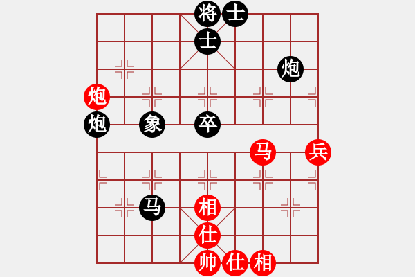 象棋棋譜圖片：關(guān)東潛龍VS日日思君可奈何(2011-11-5) - 步數(shù)：80 