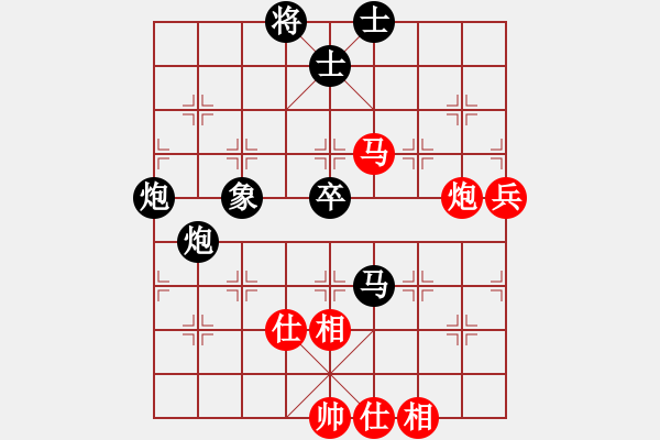 象棋棋譜圖片：關(guān)東潛龍VS日日思君可奈何(2011-11-5) - 步數(shù)：90 