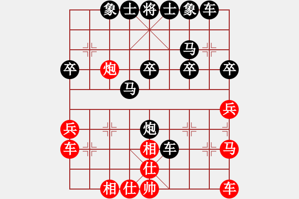 象棋棋譜圖片：右過宮炮 對 進(jìn)左馬 - 步數(shù)：30 