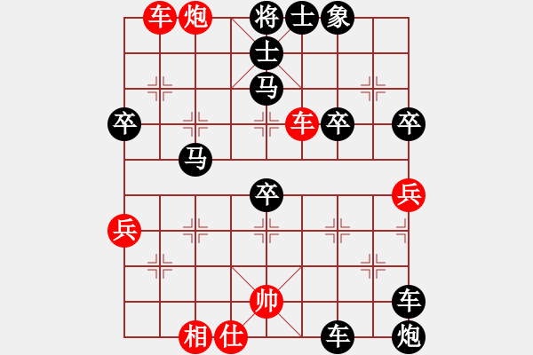 象棋棋譜圖片：右過宮炮 對 進(jìn)左馬 - 步數(shù)：60 