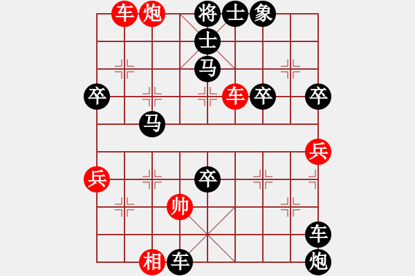 象棋棋譜圖片：右過宮炮 對 進(jìn)左馬 - 步數(shù)：64 