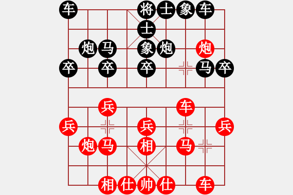 象棋棋譜圖片：2019.12.1.22許銀川棋社二分鐘包干先勝清慎勤忍7-3 - 步數(shù)：20 