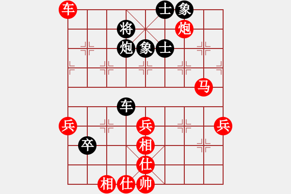 象棋棋譜圖片：2019.12.1.22許銀川棋社二分鐘包干先勝清慎勤忍7-3 - 步數(shù)：50 