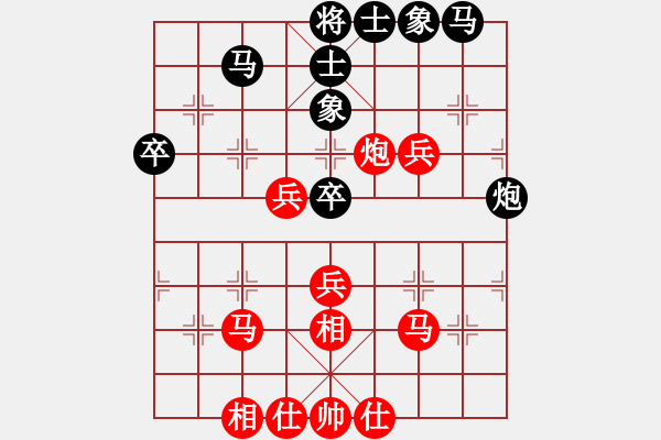 象棋棋譜圖片：congbaty(6段)-勝-風(fēng)云驟起(4段) - 步數(shù)：50 