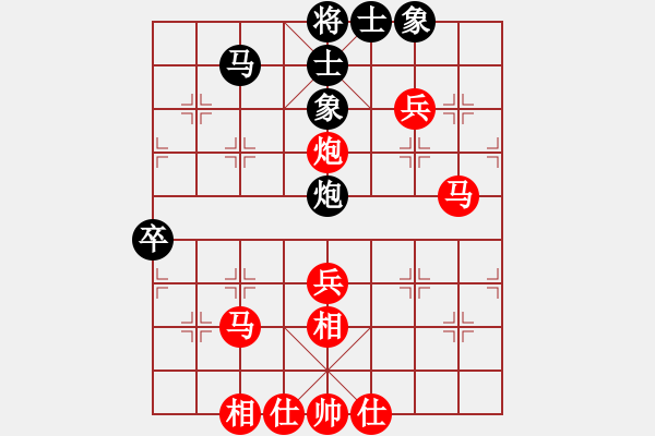 象棋棋譜圖片：congbaty(6段)-勝-風(fēng)云驟起(4段) - 步數(shù)：60 