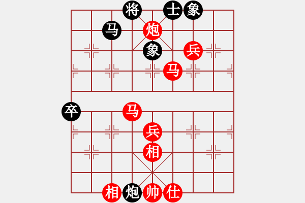 象棋棋譜圖片：congbaty(6段)-勝-風(fēng)云驟起(4段) - 步數(shù)：66 