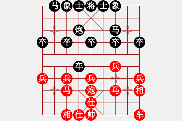 象棋棋譜圖片：小鶴 五六炮 先勝 陳畢生8-3 - 步數(shù)：20 