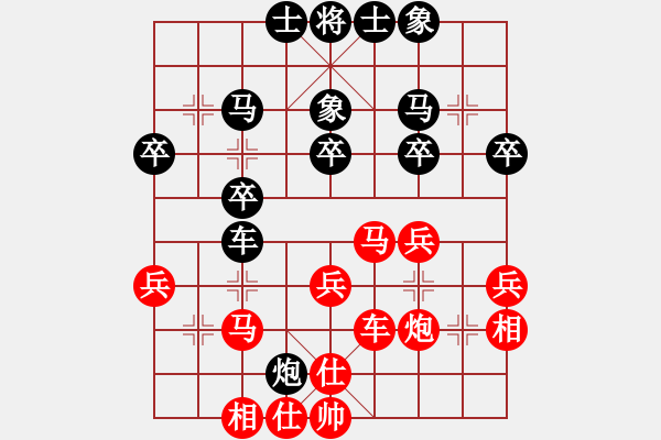 象棋棋譜圖片：小鶴 五六炮 先勝 陳畢生8-3 - 步數(shù)：30 