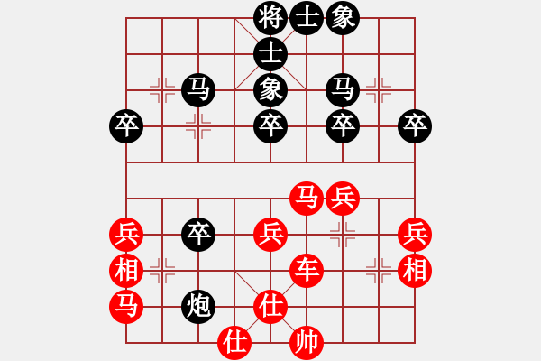 象棋棋譜圖片：小鶴 五六炮 先勝 陳畢生8-3 - 步數(shù)：40 