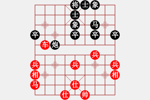 象棋棋譜圖片：小鶴 五六炮 先勝 陳畢生8-3 - 步數(shù)：50 