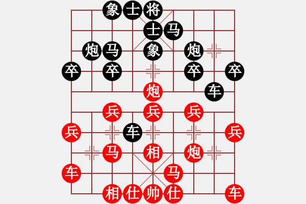 象棋棋譜圖片：eedaq(9星)-勝-隴上鐵漢(地煞) - 步數(shù)：21 