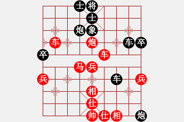 象棋棋譜圖片：騷動(dòng)的心(月將)-負(fù)-wjmtimeaa(7段) - 步數(shù)：100 