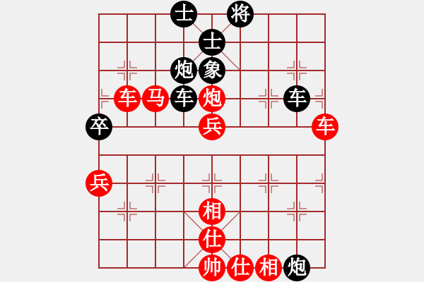 象棋棋譜圖片：騷動(dòng)的心(月將)-負(fù)-wjmtimeaa(7段) - 步數(shù)：110 