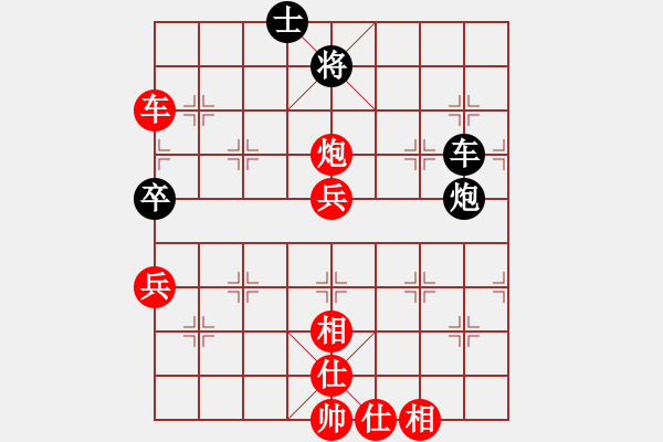 象棋棋譜圖片：騷動(dòng)的心(月將)-負(fù)-wjmtimeaa(7段) - 步數(shù)：130 