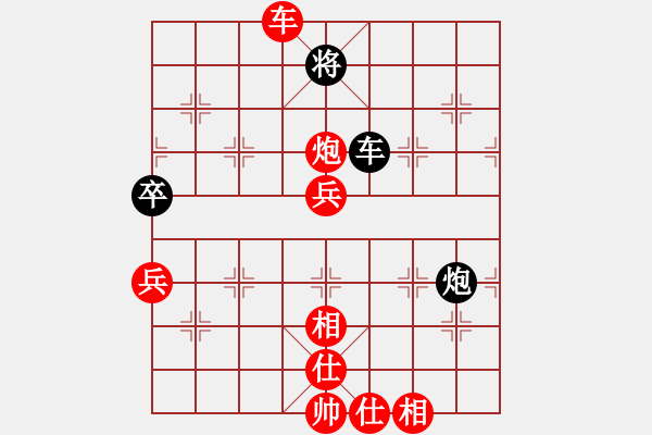 象棋棋譜圖片：騷動(dòng)的心(月將)-負(fù)-wjmtimeaa(7段) - 步數(shù)：134 