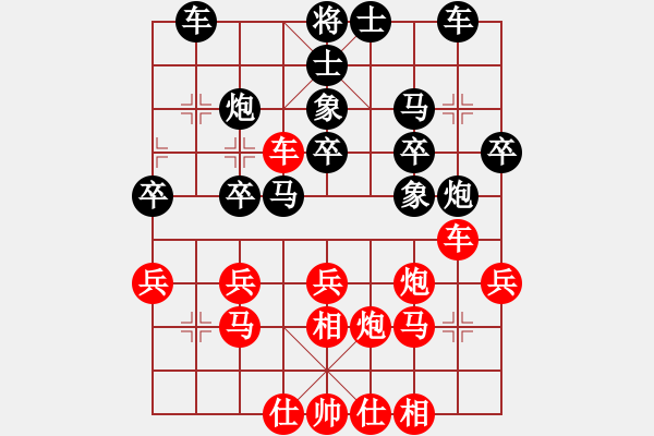 象棋棋譜圖片：騷動(dòng)的心(月將)-負(fù)-wjmtimeaa(7段) - 步數(shù)：50 