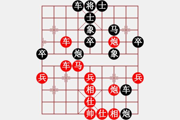 象棋棋譜圖片：騷動(dòng)的心(月將)-負(fù)-wjmtimeaa(7段) - 步數(shù)：70 