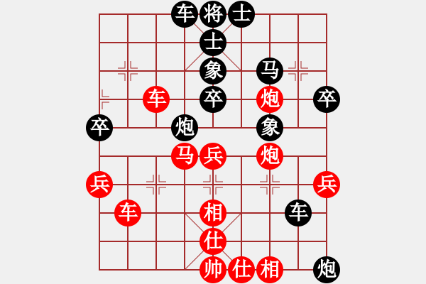 象棋棋譜圖片：騷動(dòng)的心(月將)-負(fù)-wjmtimeaa(7段) - 步數(shù)：80 