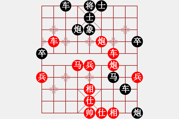 象棋棋譜圖片：騷動(dòng)的心(月將)-負(fù)-wjmtimeaa(7段) - 步數(shù)：90 