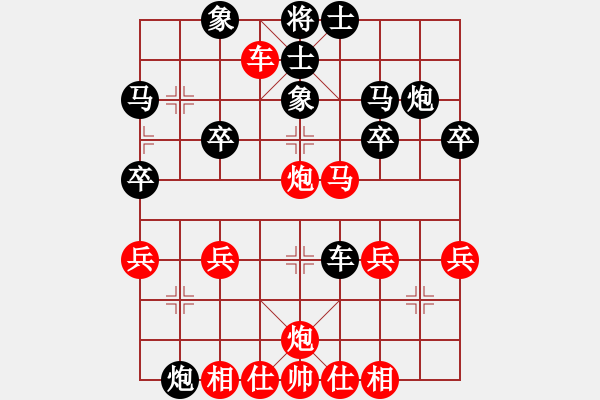 象棋棋譜圖片：橫才俊儒[292832991] -VS- 仆人[814452732] （月滿西樓） - 步數(shù)：40 