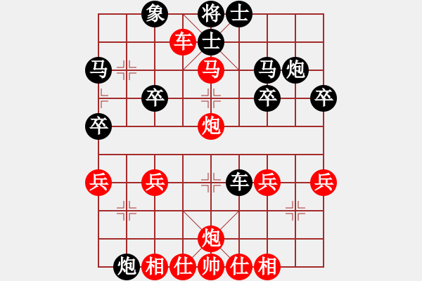 象棋棋譜圖片：橫才俊儒[292832991] -VS- 仆人[814452732] （月滿西樓） - 步數(shù)：41 