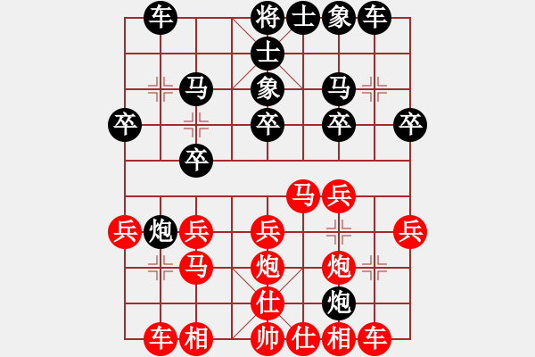 象棋棋譜圖片：3591局 E02-仙人指路進右馬對飛象-天天AI選手 紅先負 小蟲引擎25層 - 步數(shù)：20 